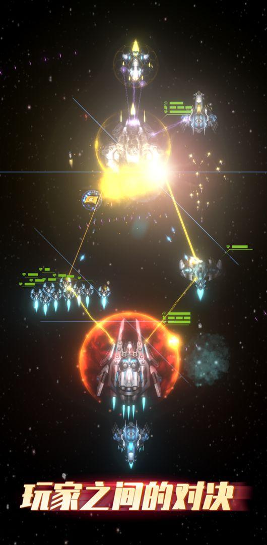 星际逆战内购修改版