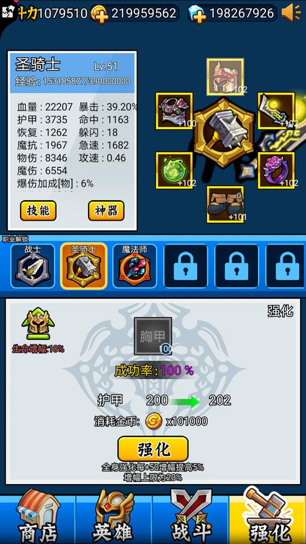 英雄你太美修改器最新版