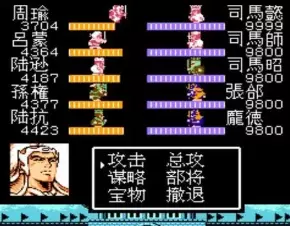 吞食天地2江东英杰传金手指版