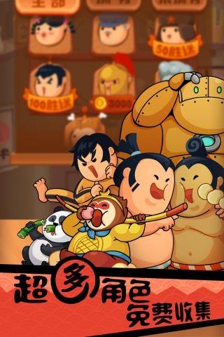 你胖你先吃九游版