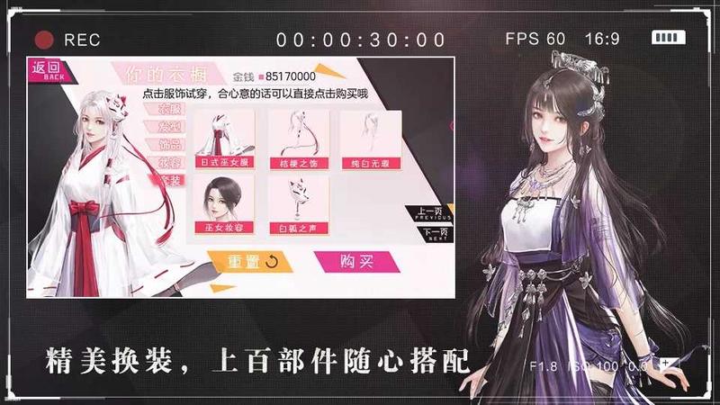 女神自救攻略修改版金手指2021