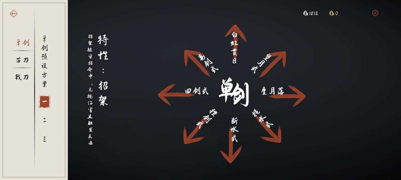 弈剑行手游