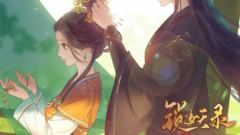 锁妖录修改版金手指最新