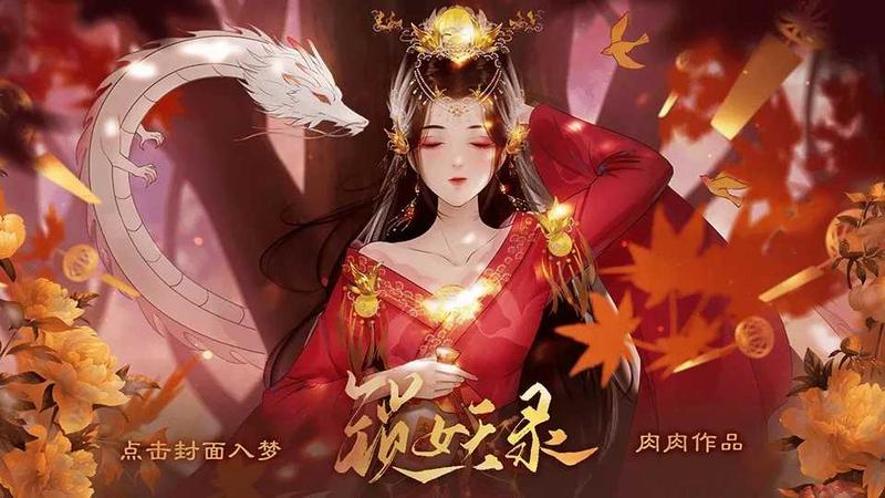 锁妖录修改版金手指最新