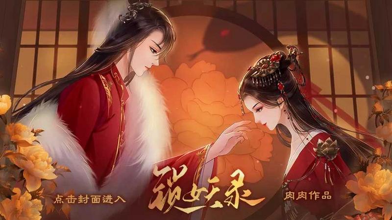 锁妖录修改版金手指最新