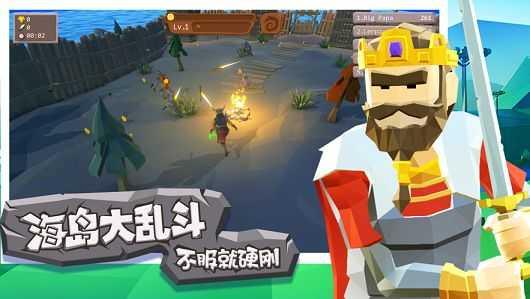 斧头互怼修改版无限金币钻石