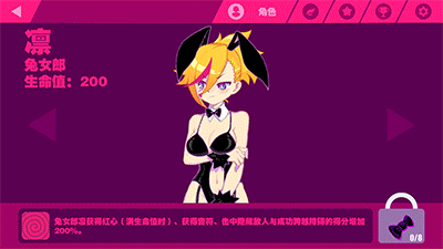 喵斯快跑免费版下载-喵斯快跑手机版v1.3.0下载