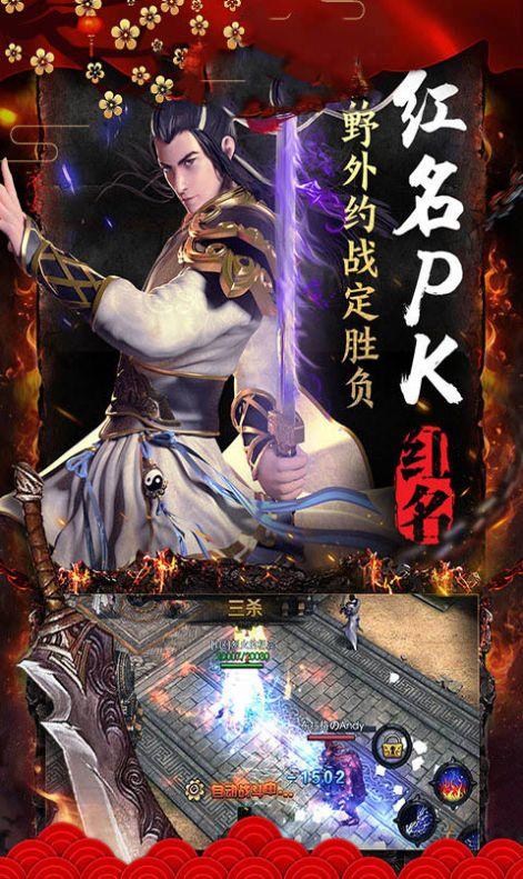 龙城荣耀高爆裁决