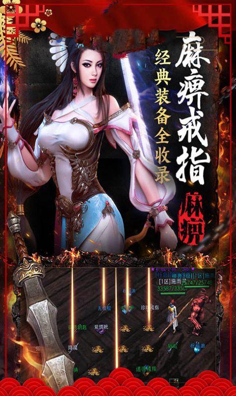 龙城荣耀高爆裁决