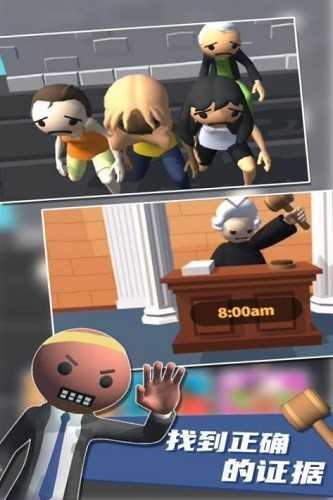 裁决师判官模拟器