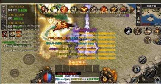 55k完美龙渊大陆