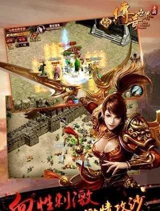 传奇上线10000级