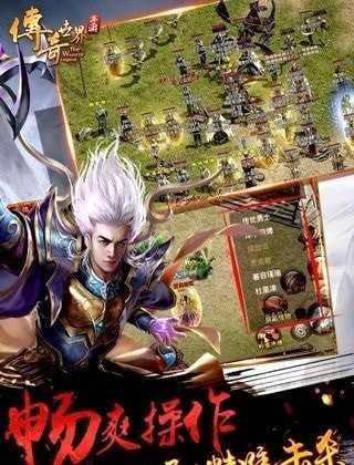 传奇上线10000级