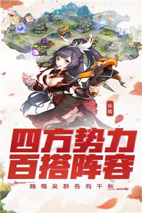 三国联萌哔哩哔哩版