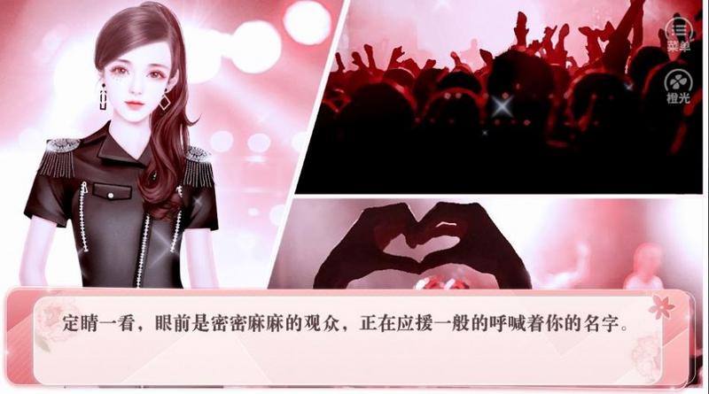 甜腻诅咒最新修改版金手指