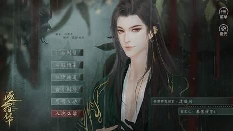 庶女的传奇人生修改版