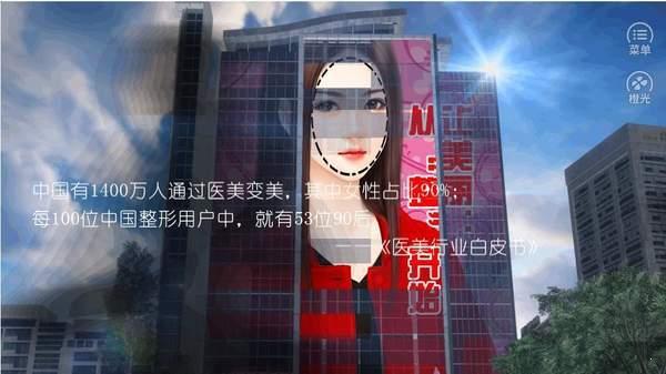 容貌鄙视链完结修改版