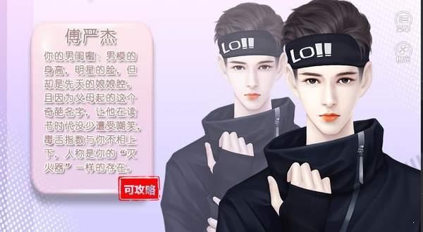 容貌鄙视链完结修改版