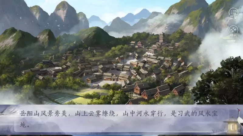 美人在上完结修改版