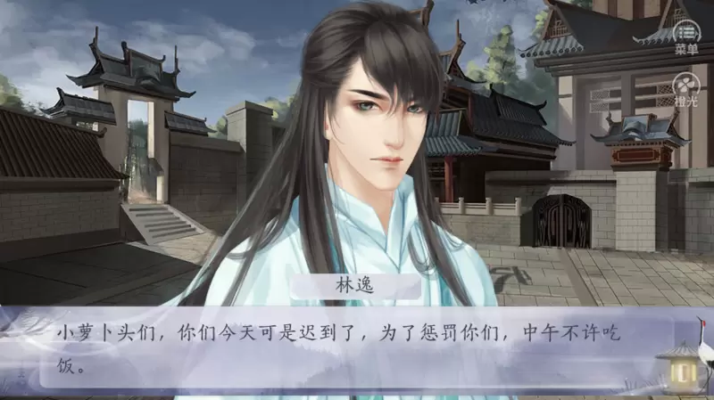 美人在上完结修改版