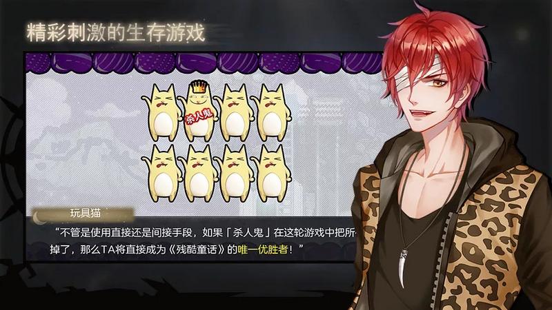 以罪之名2逆转童话修改版金手指最新