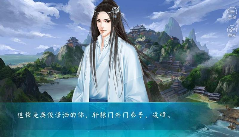 凌峰修仙传完结修改版金手指2021