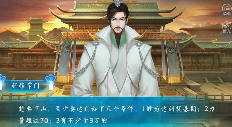 凌峰修仙传完结修改版金手指2021