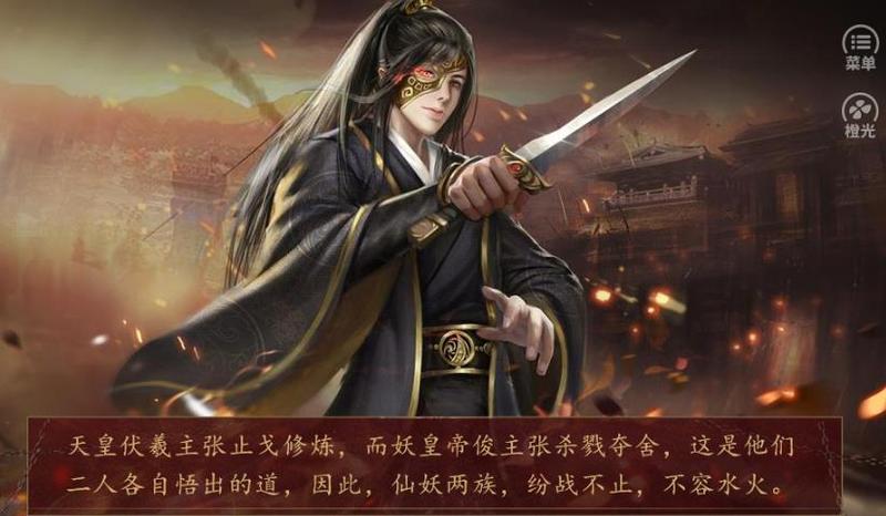 聊斋世界里的道士完结修改版