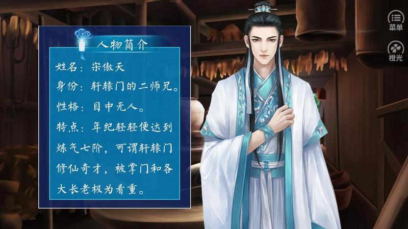 凌峰修仙传完结修改版金手指2021