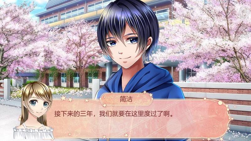 银河学园恋爱物语完结修改版2021