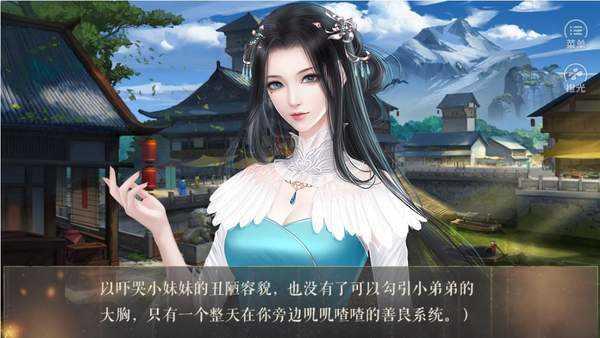 大魔王与小可爱修改版