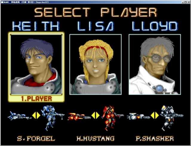 神枪战机安卓中文版