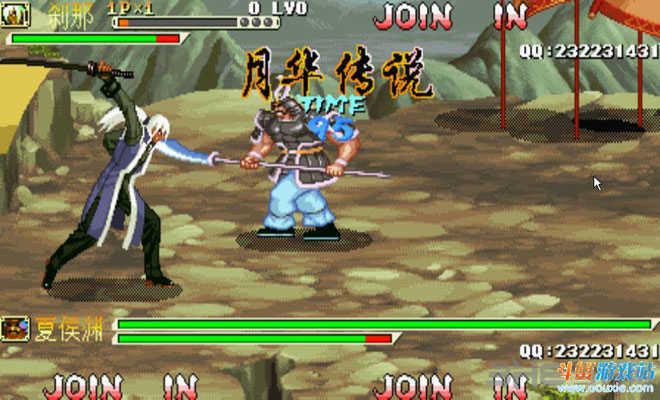 三国战纪之月华传说中文版