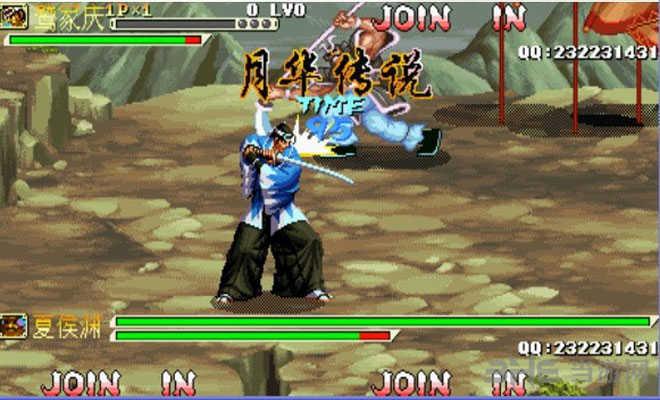 三国战纪之月华传说中文版