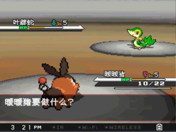 口袋妖怪黑2 649版中文版