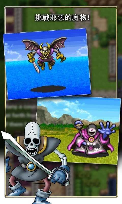 勇者斗恶龙2金手指