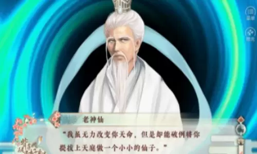 背靠徒弟好乘凉