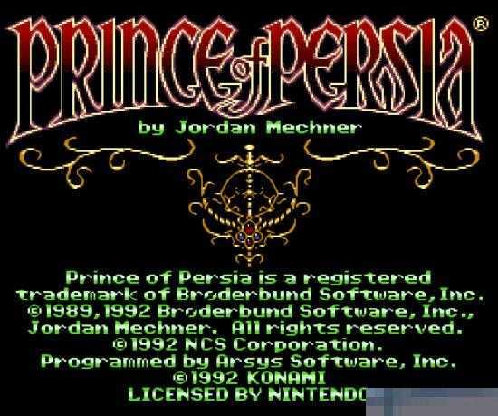 波斯王子重制版