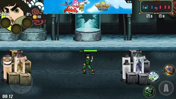 火影战记之尾兽破解版