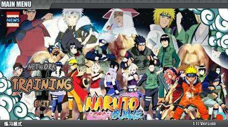 火影战记之佐助历险记版