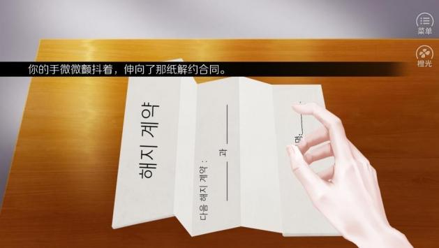 大猪蹄子模拟器