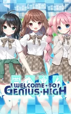欢迎来到天才高中完整版游戏