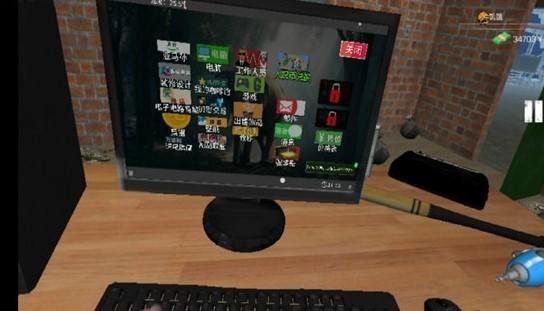 城市网吧模拟九游版