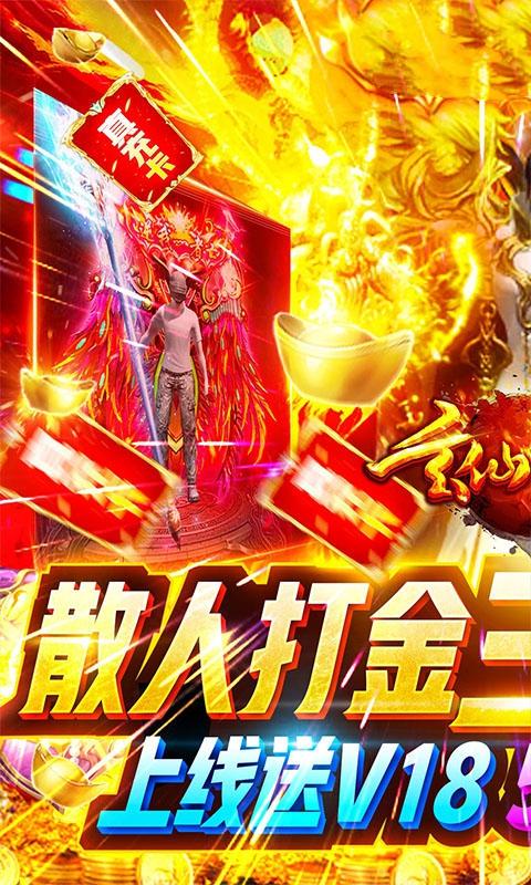 阿拉德战记传奇