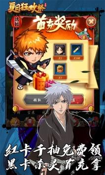 夏日狂欢祭GM版