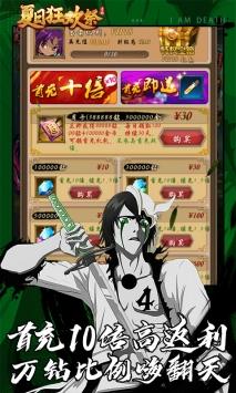 夏日狂欢祭GM版