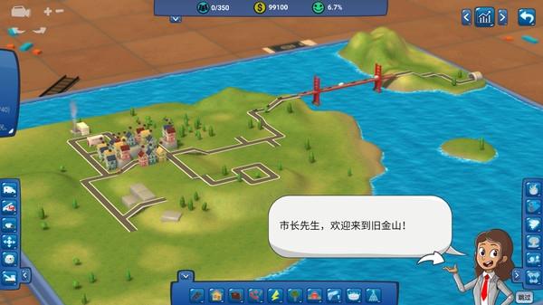 小小乌托邦手机版