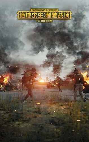 绝地求生国际服轻量版