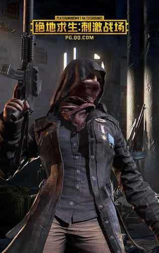 绝地求生国际服轻量版