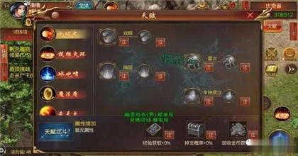 龙帝迷失单职业